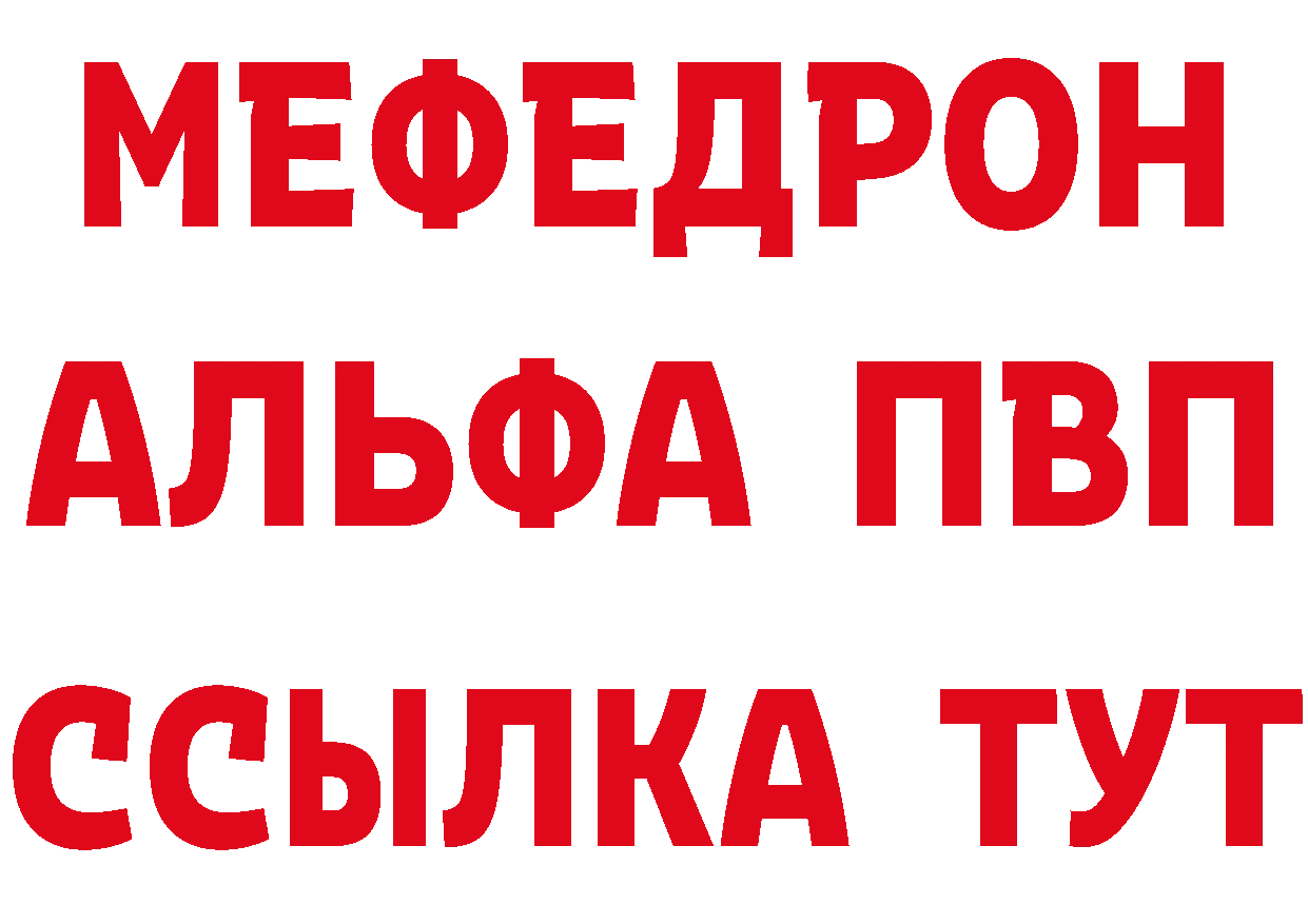 ТГК вейп зеркало даркнет мега Зуевка