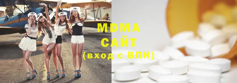 MDMA Molly  OMG ТОР  Зуевка 